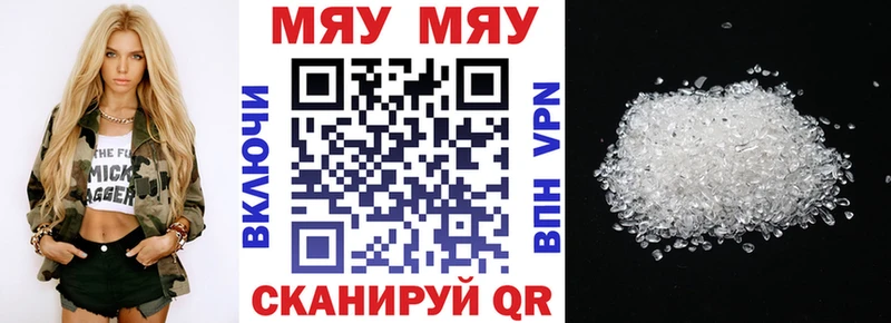 Купить наркотики сайты Междуреченск КОКАИН Каннабис Метамфетамин ГАШ Меф мяу мяу