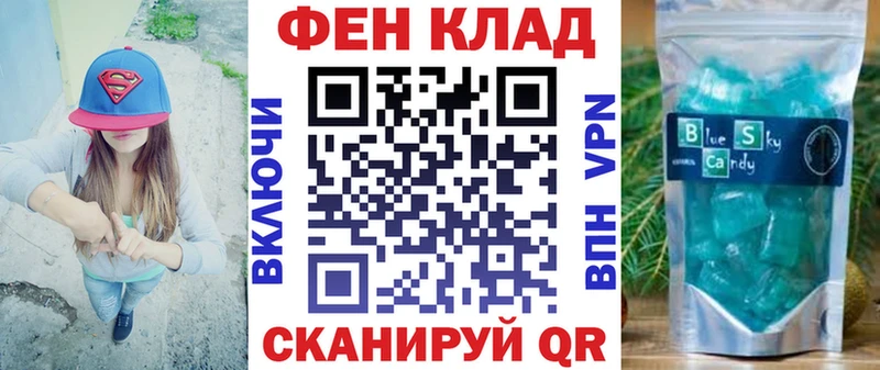 MEGA вход цены Междуреченск Amphetamine VHQ
