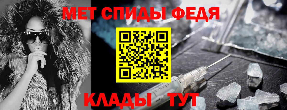 Междуреченск  Amphetamine 98%  Амфетамин  Вход с VPN 