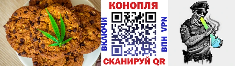 купить наркотик  Междуреченск  Cannafood марихуана 