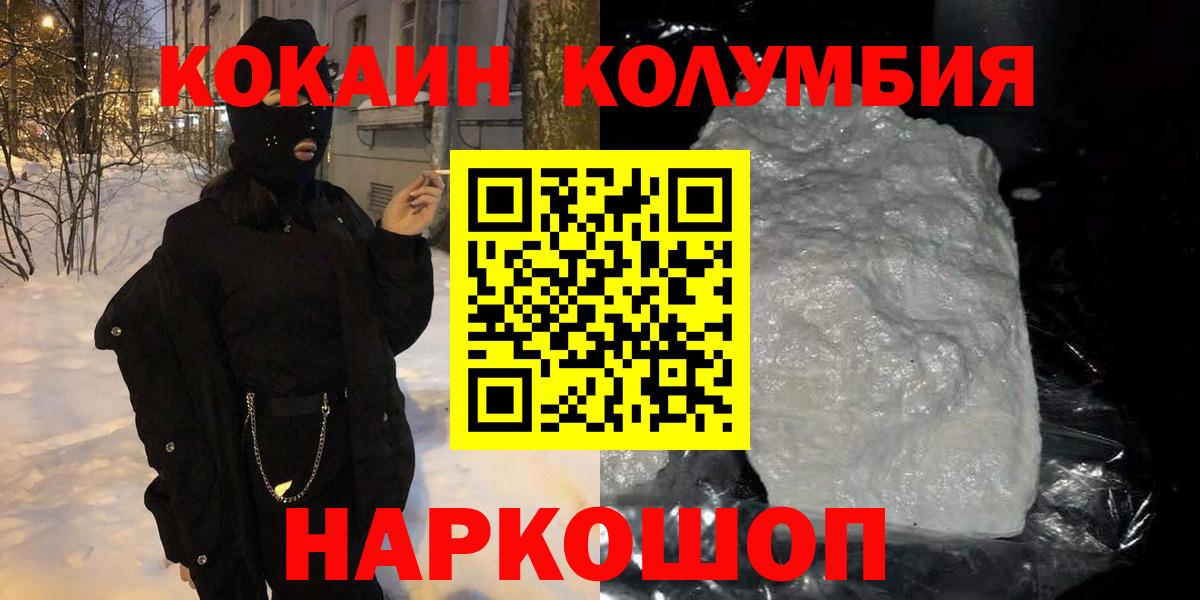 АМФЕТАМИН Междуреченск