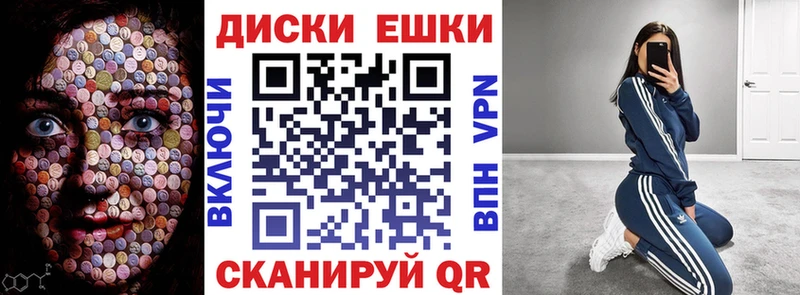 Экстази ешки сколько стоит Междуреченск