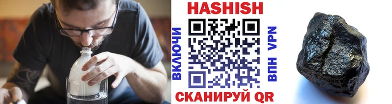 купить  цена  Междуреченск  Гашиш hashish 