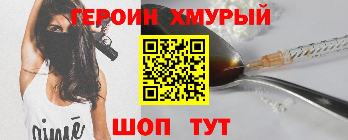 МДМА  Междуреченск  Alpha PVP СОЛЬ   МЕТ  Каннабис  Гашиш  Меф МЯУ МЯУ кристаллы  Вход с VPN 