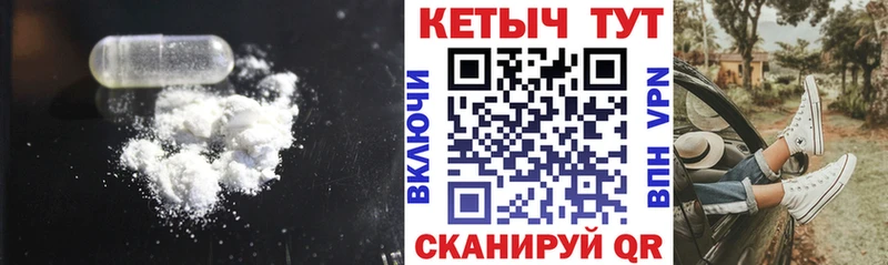 Кетамин ketamine  купить   Междуреченск 