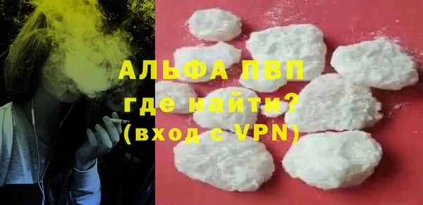марихуана Дмитровск