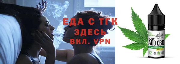 марихуана Дмитровск