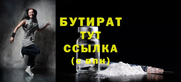 марихуана Дмитровск