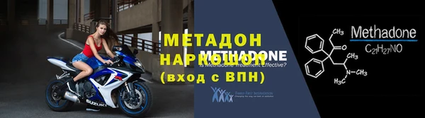 марихуана Дмитровск