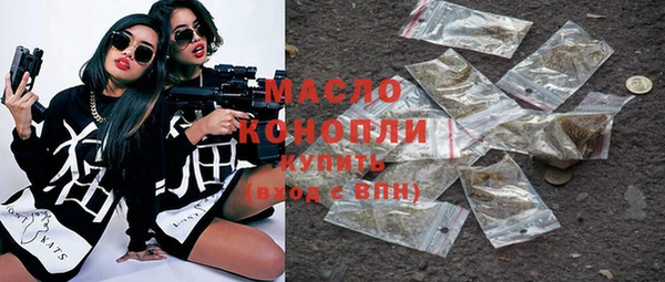 марихуана Дмитровск