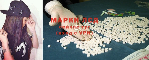 марихуана Дмитровск