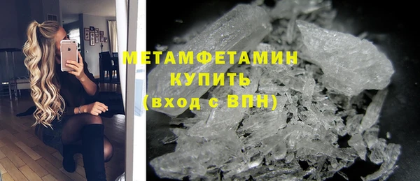марихуана Дмитровск