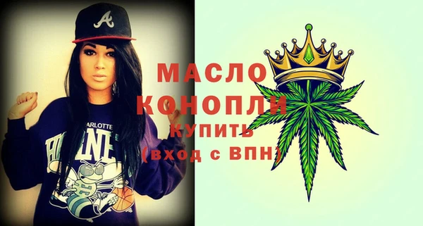 марихуана Дмитровск