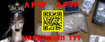 прущая мука Апшеронск