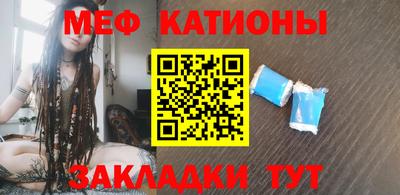 мефедрон Бугуруслан
