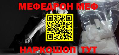 твердый Кандалакша