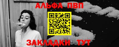 прущая мука Апшеронск