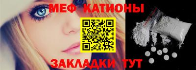 прущая мука Апшеронск