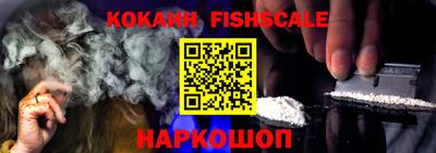 трава Аргун