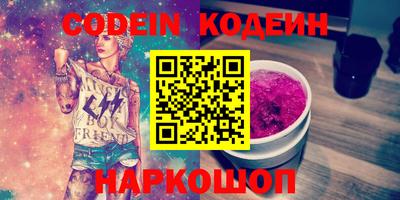 стафф Будённовск