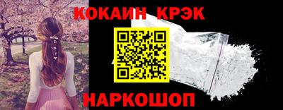Альфа ПВП Волжск