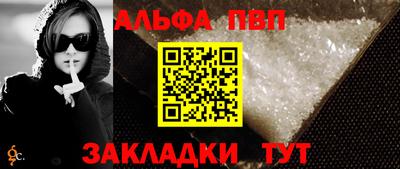 прущая мука Апшеронск