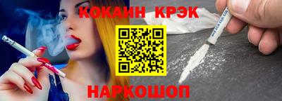 прущая мука Апшеронск