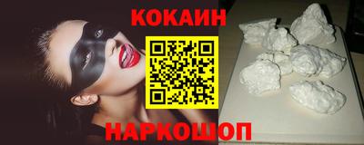 мефедрон Бугуруслан
