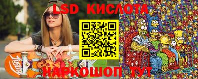 трава Аргун