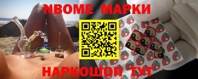 стафф Будённовск