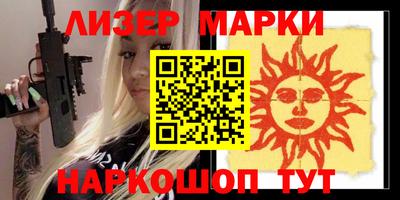 трава Аргун