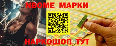 стафф Будённовск