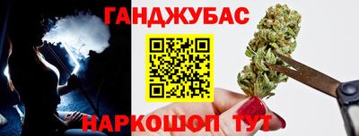 мефедрон Бугуруслан