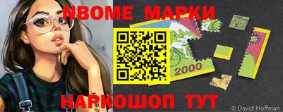 прущая мука Апшеронск