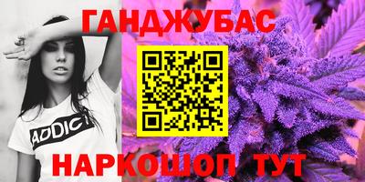 стафф Будённовск