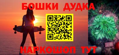 стафф Будённовск