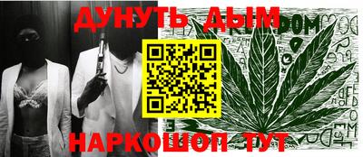 мефедрон Бугуруслан