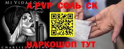 мефедрон Бугуруслан