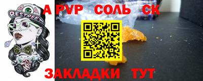 стафф Будённовск