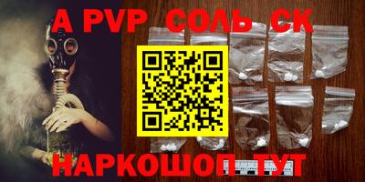 мефедрон Бугуруслан