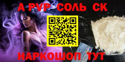 трава Аргун