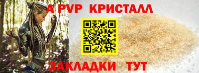 mdpv Апрелевка