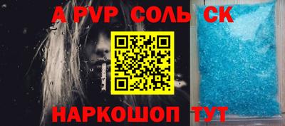мефедрон Бугуруслан