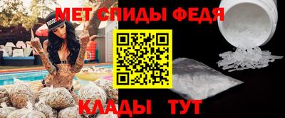 мефедрон Бугуруслан