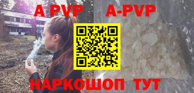 стафф Будённовск