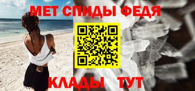 мефедрон Бугуруслан