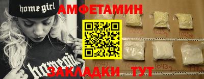 прущая мука Апшеронск