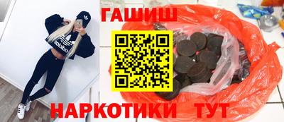 трава Аргун