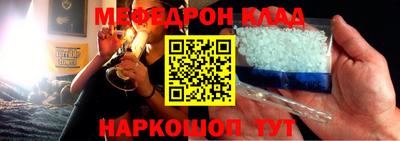 прущая мука Апшеронск